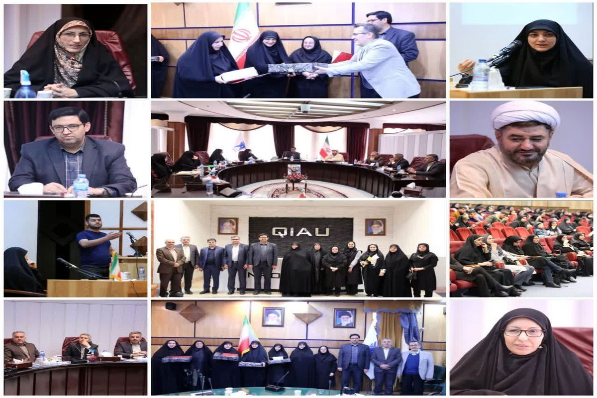 دانشگاه ازاد قزوین