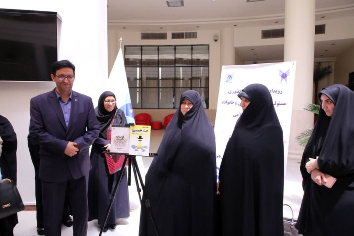 دانشگاه آزاد قزوین