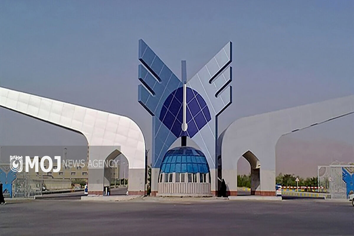 سر درب دانشگاه آزاد