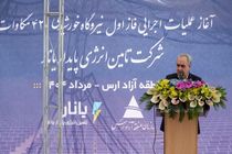 پروانه بهره برداری ۱۱۲۵ مگاوات انرژی خورشیدی در استان صادر شده است 