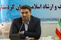 برقراری مستمری 19 هنرمند معمر از کارافتاده کردستان
