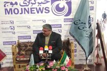 بازدید مدیر شرکت راشا مشاوره از غرفه خبرگزاری موج اصفهان