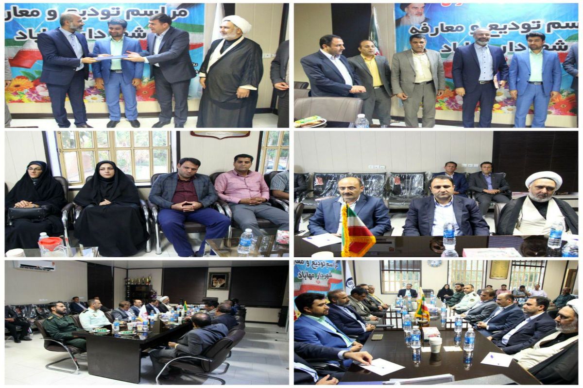 فرمانداری اردستان