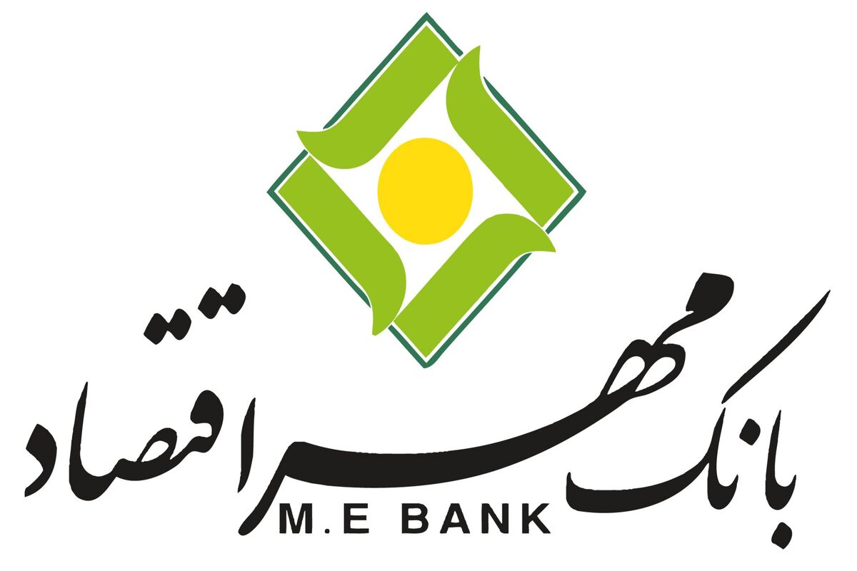 مهر اقتصاد