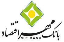 باید با استفاده از ابزارهای در اختیار، مشکلات موجود برطرف شود