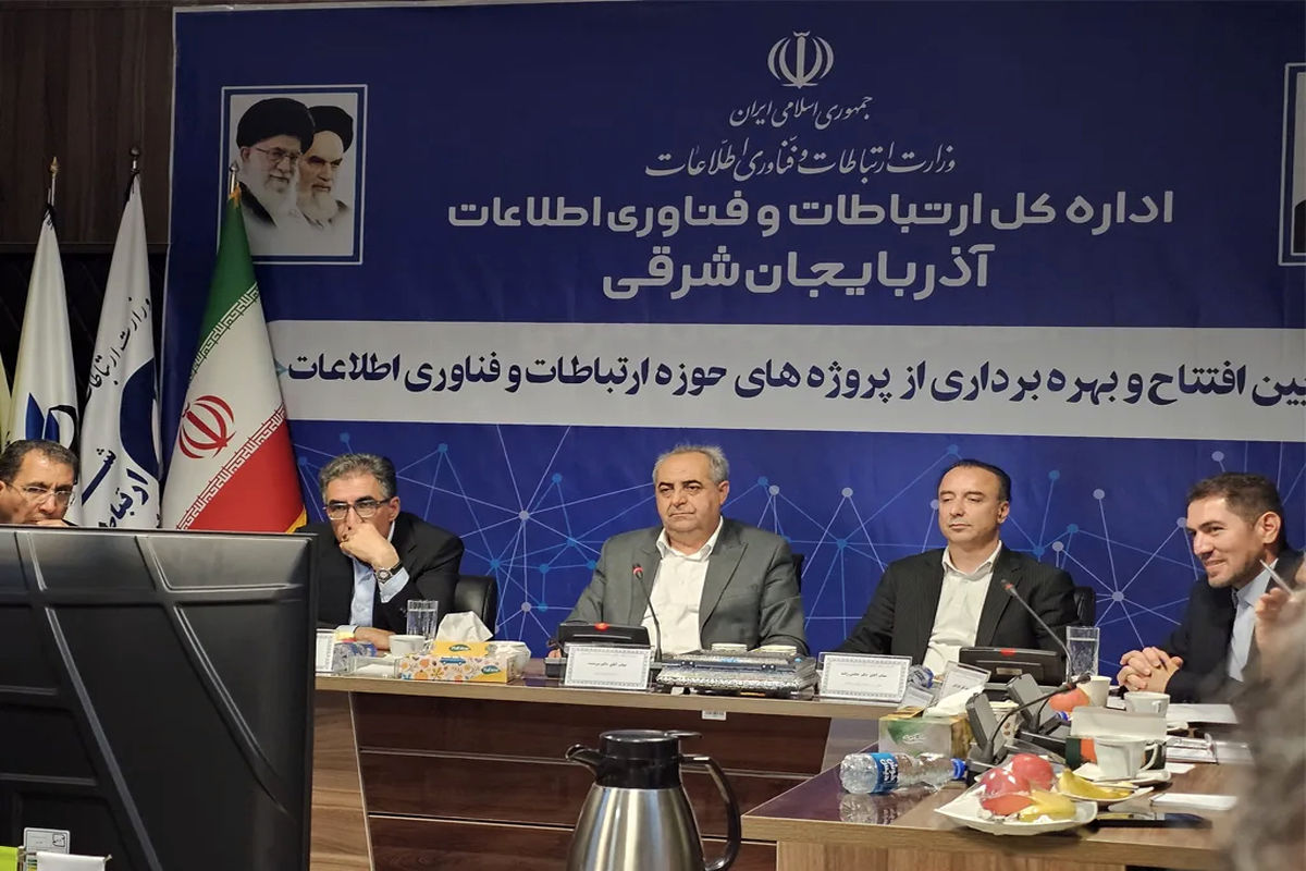 ایرانسل