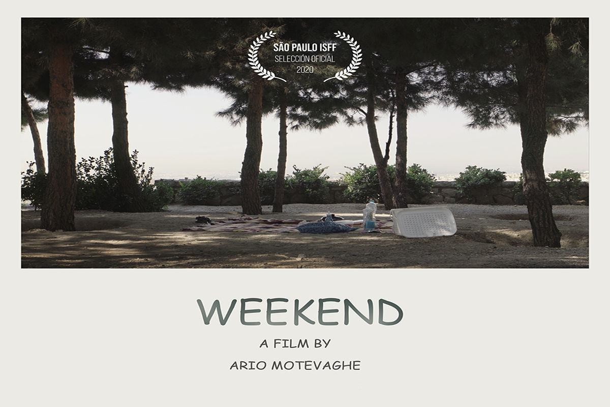 فیلم کوتاه آخر هفته