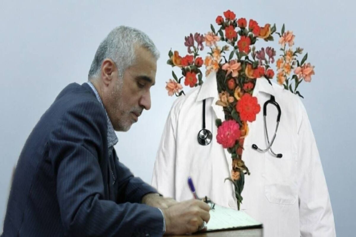 رئیس سازمان غذا و دارو به مناسبت روز پزشک
