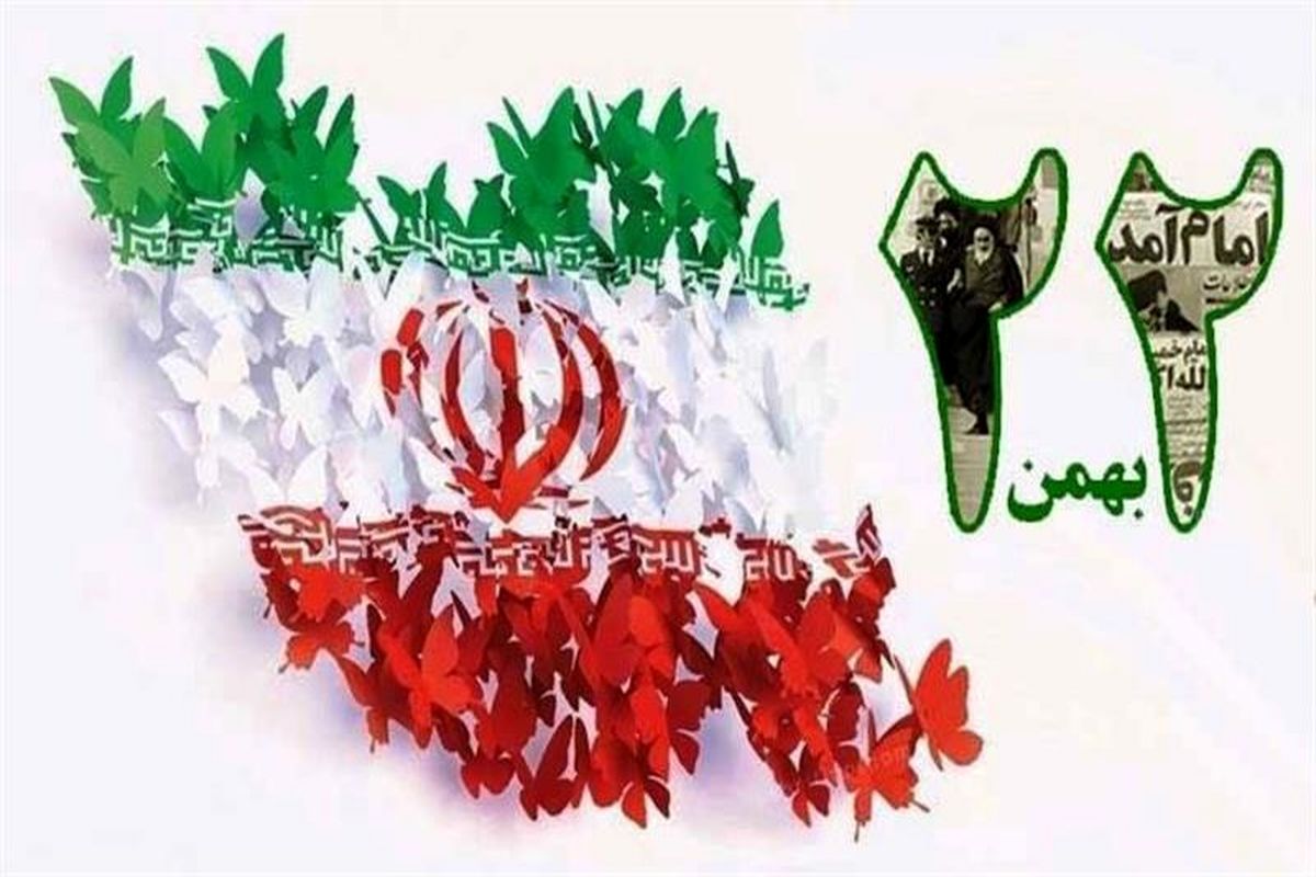 ذوب آهن اصفهان