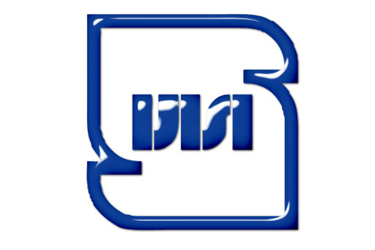 سازمان استنادارد