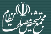 تکذیب رسمی درگذشت آیت‌ الله هاشمی شاهرودی 