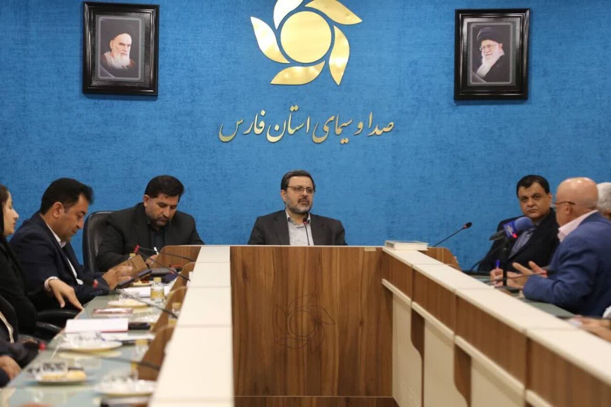 صدا و سیمای مرکز فارس 