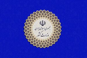 تفویض اختیار به استانداران باید با لحاظ کردن احتمال بروز مسائل امنیتی باشد