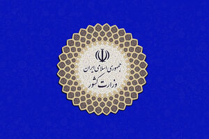فرایند انتخابات میان‌دوره‌ای مجلس خبرگان رهبری و مجلس شورای اسلامی آغاز شد