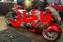 توقیف موتور سیکلت 5 میلیاردی قاچاق در اصفهان