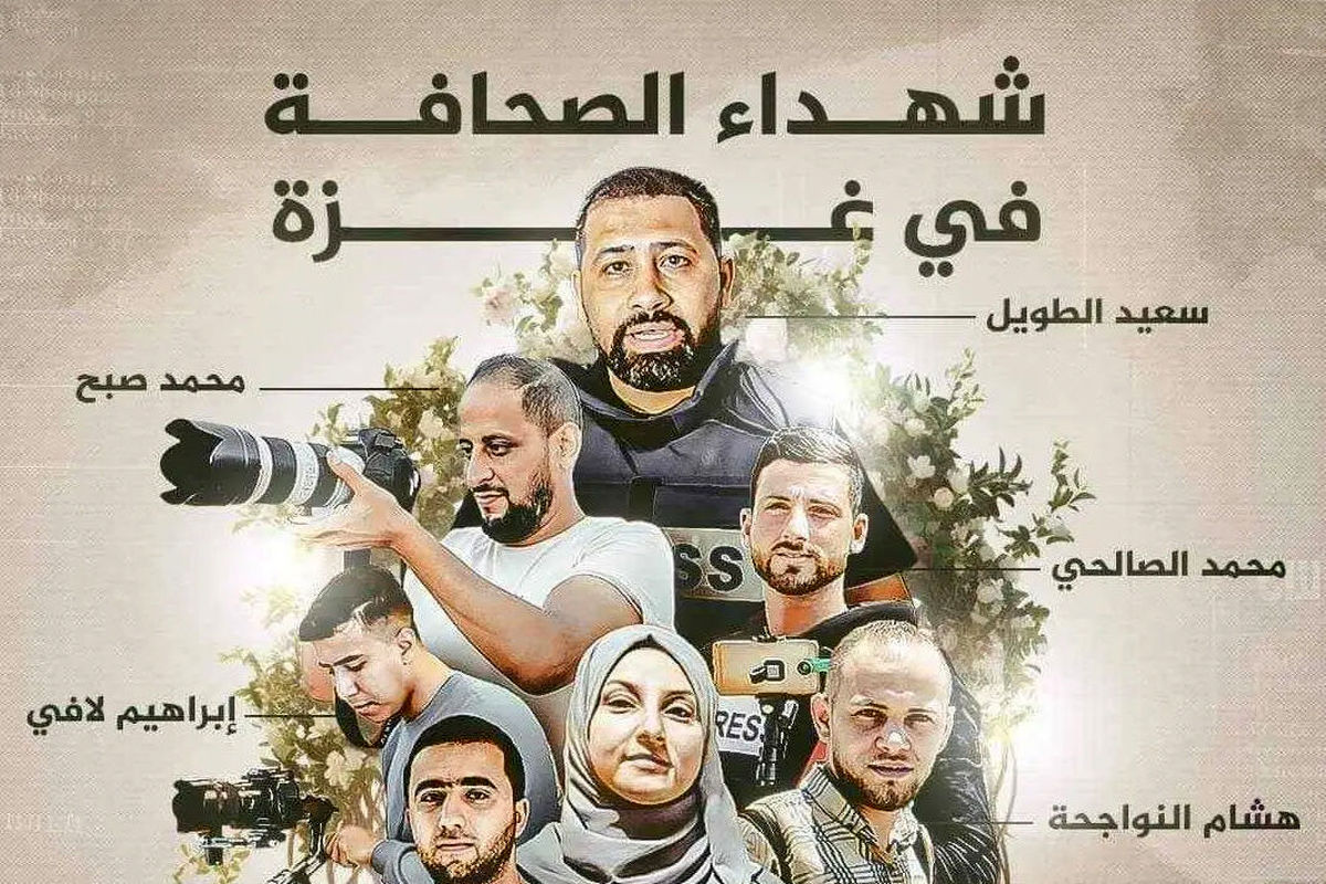 خبرنگاران جنگ غزه