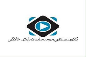 شعبه قضایی ویژه به سرقت آثار سینمایی رسیدگی می‌کند