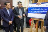 سند راهبردی ملی تأمین مالی بیمه‌پایه در زیست‌بوم دانش‌بنیان رونمایی شد