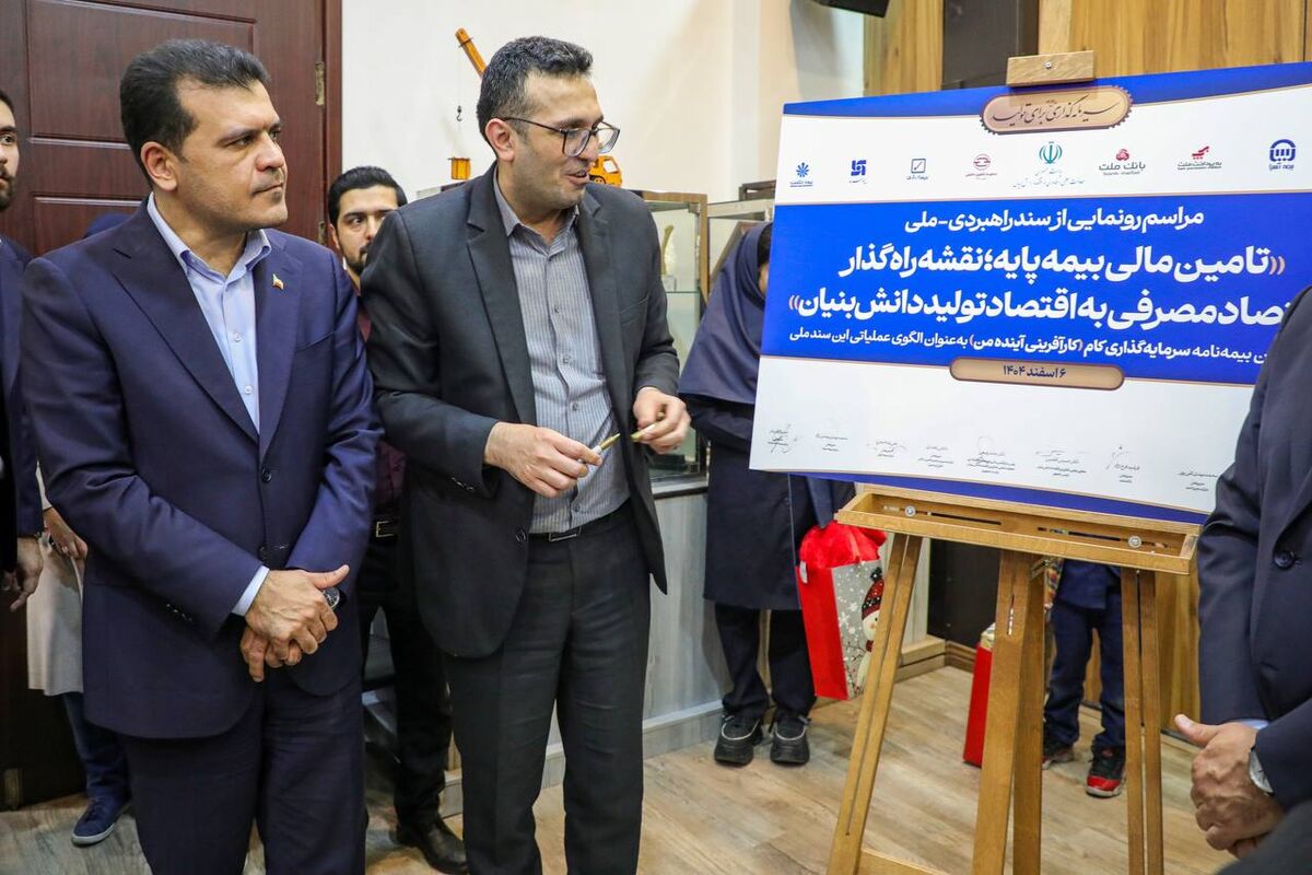 معاون علمی رئیس جمهور