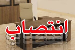 اعضای جدید هیات مدیره شرکت راه آهن معرفی شدند