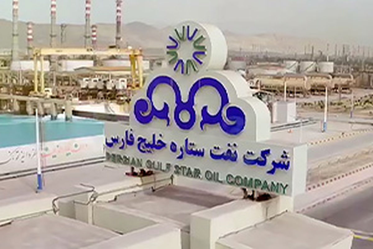 شرکت نفت ستاره خلیج فارس
