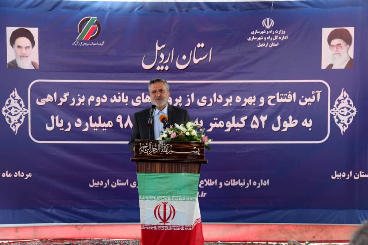 معاون اجرایی رئیس جمهور در اردبیل