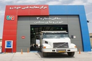 صدور بیش از ۲۴ هزار برگه معاینه فنی ناوگان سنگین در چهارمحال و بختیاری