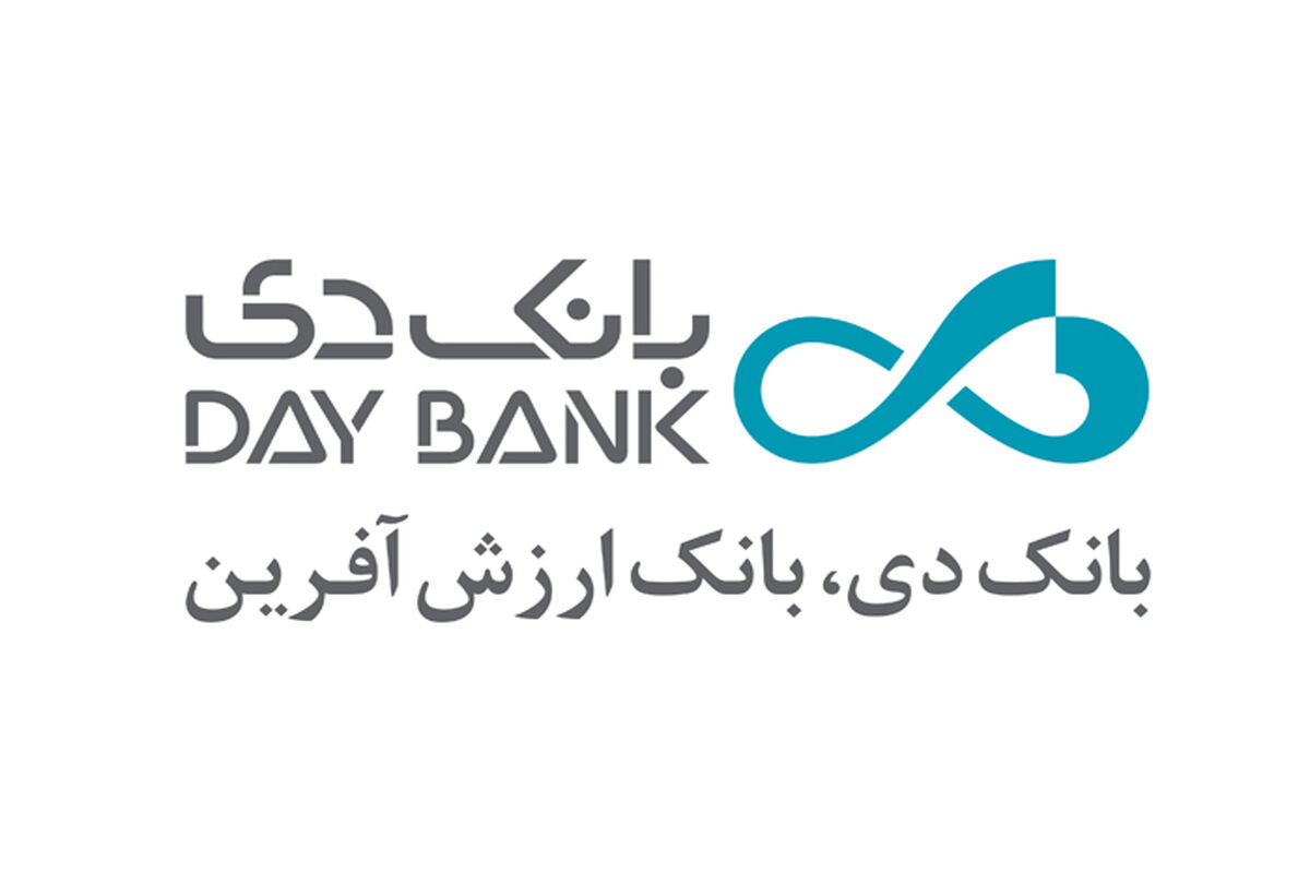 بانک دی......