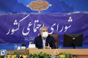جلسه شورای اجتماعی کشور - ۱۳ تیر ۱۴۰۰