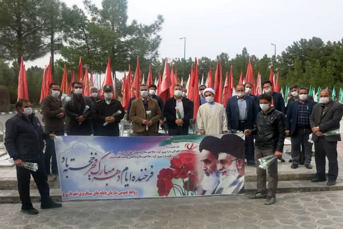 مزار شهدای گمنام