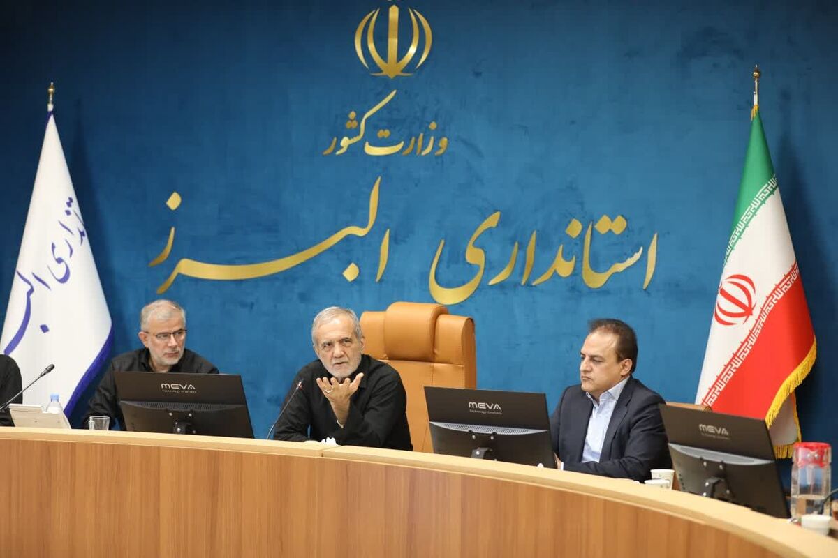 رئیس جمهور