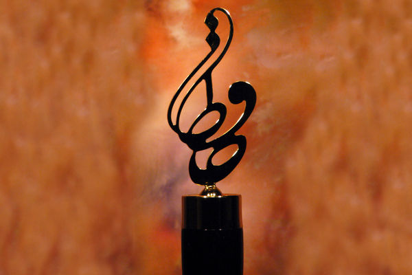 نامزدهای سینمایی جشن حافظ معرفی شدند