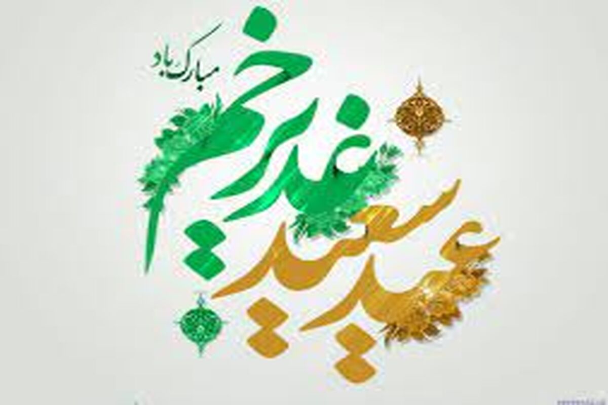 یزد