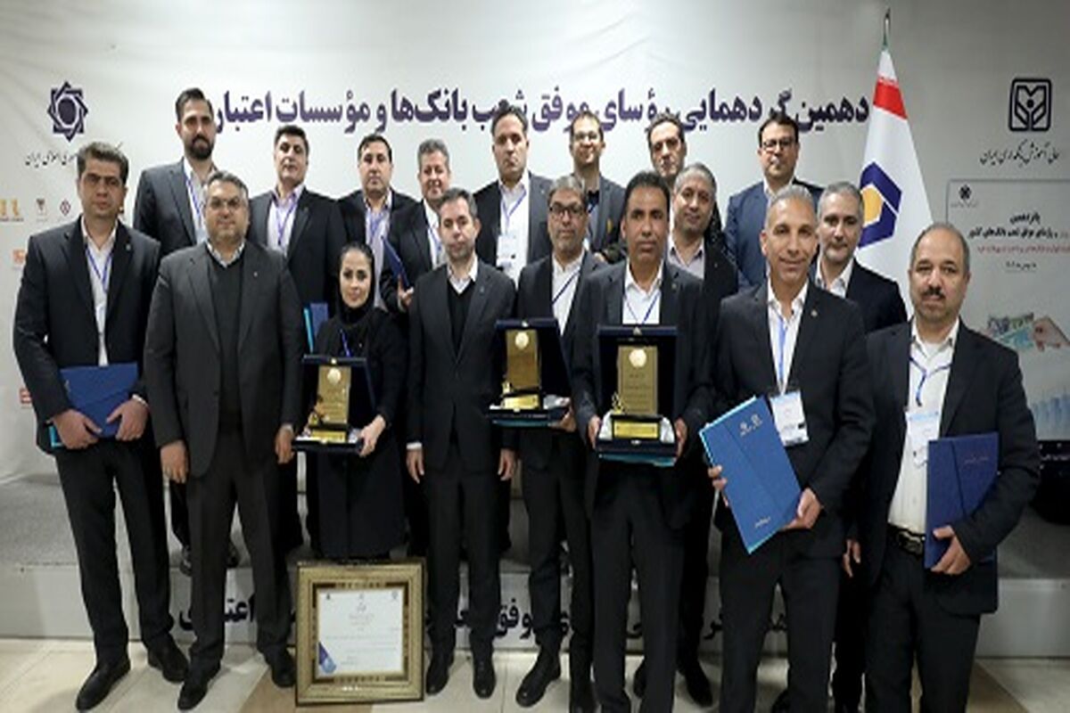 بانک سینا