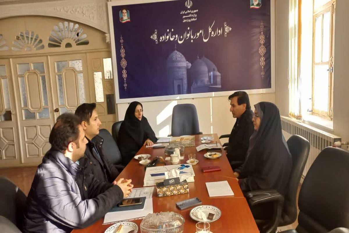 جهاد دانشگاهی