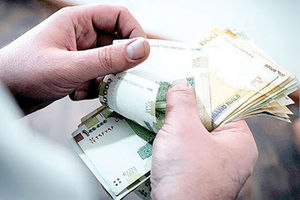 حقوق کارمندان به‌صورت پلکانی افزایش پیدا می‌کند
