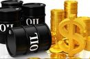 قیمت جهانی نفت در معاملات امروز ۱۳ اردیبهشت ۱۴۰۰/ برنت به ۶۶ دلار و ۶۱ سنت رسید