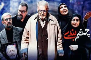 جواد رضویان با «چشم‌بندی ۲» به تلویزیون می‌آید