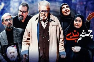 جواد رضویان با «چشم‌بندی ۲» به تلویزیون می‌آید