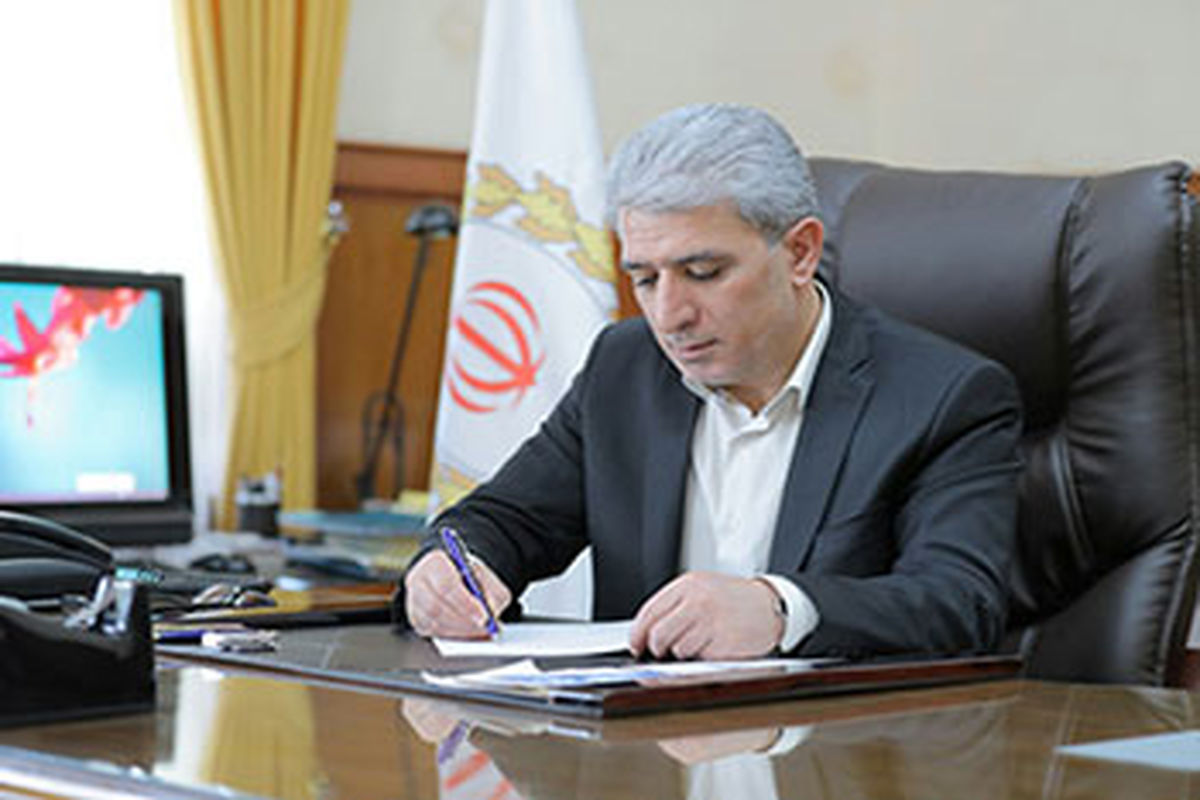 بانک ملی ایران