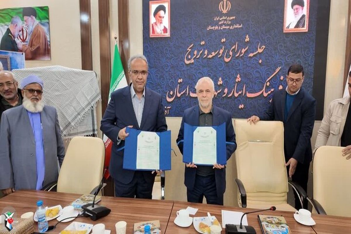 رئیس بنیاد شهید و امور ایثارگران کشور