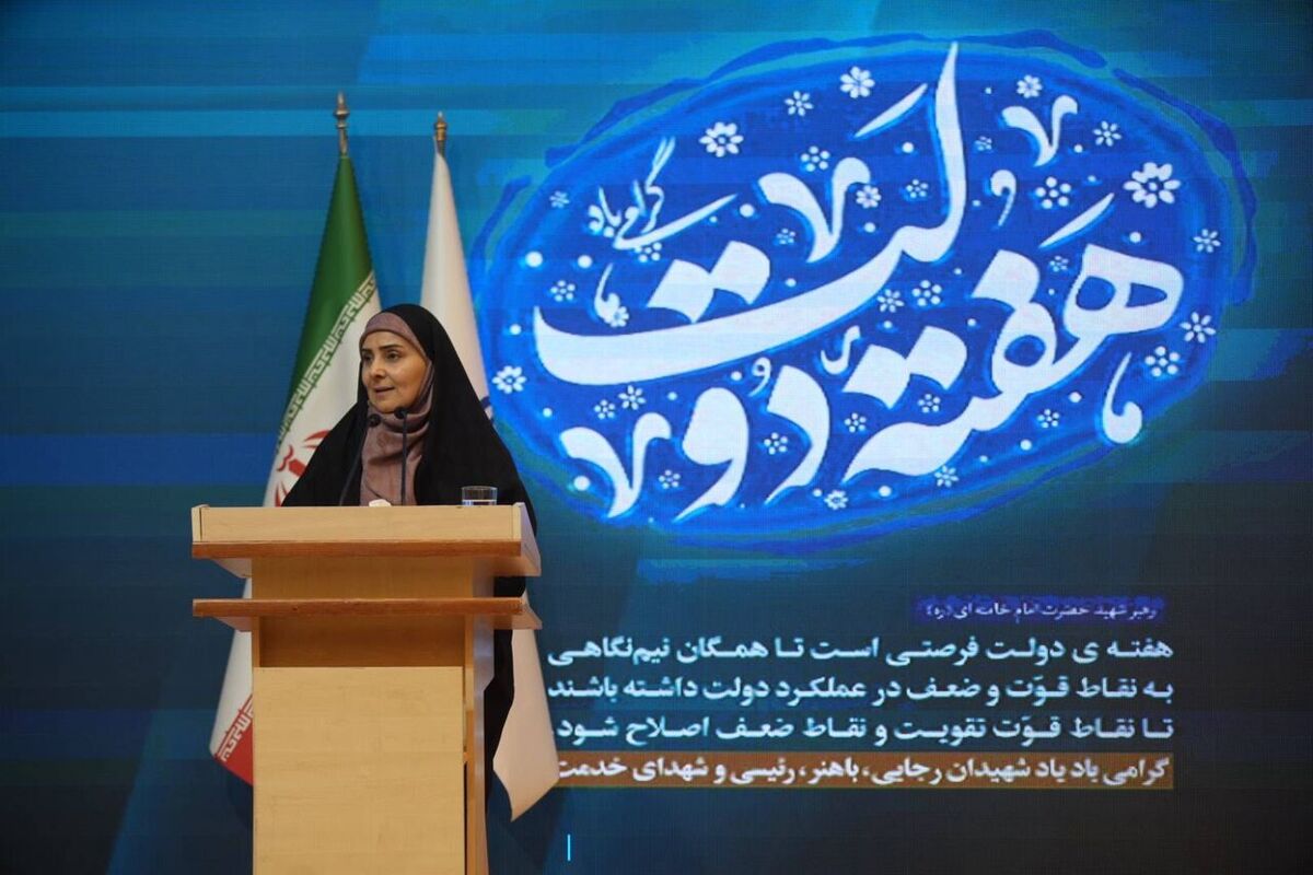 وزیر راه و شهرسازی