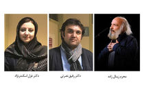 برگزاری جشنواره هنرهای نمایشی تئاتر مان