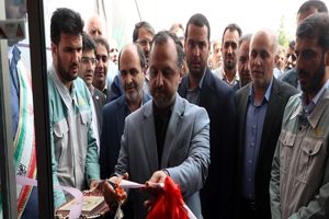 گمرک اختصاصی فولاد مبارکه افتتاح شد
