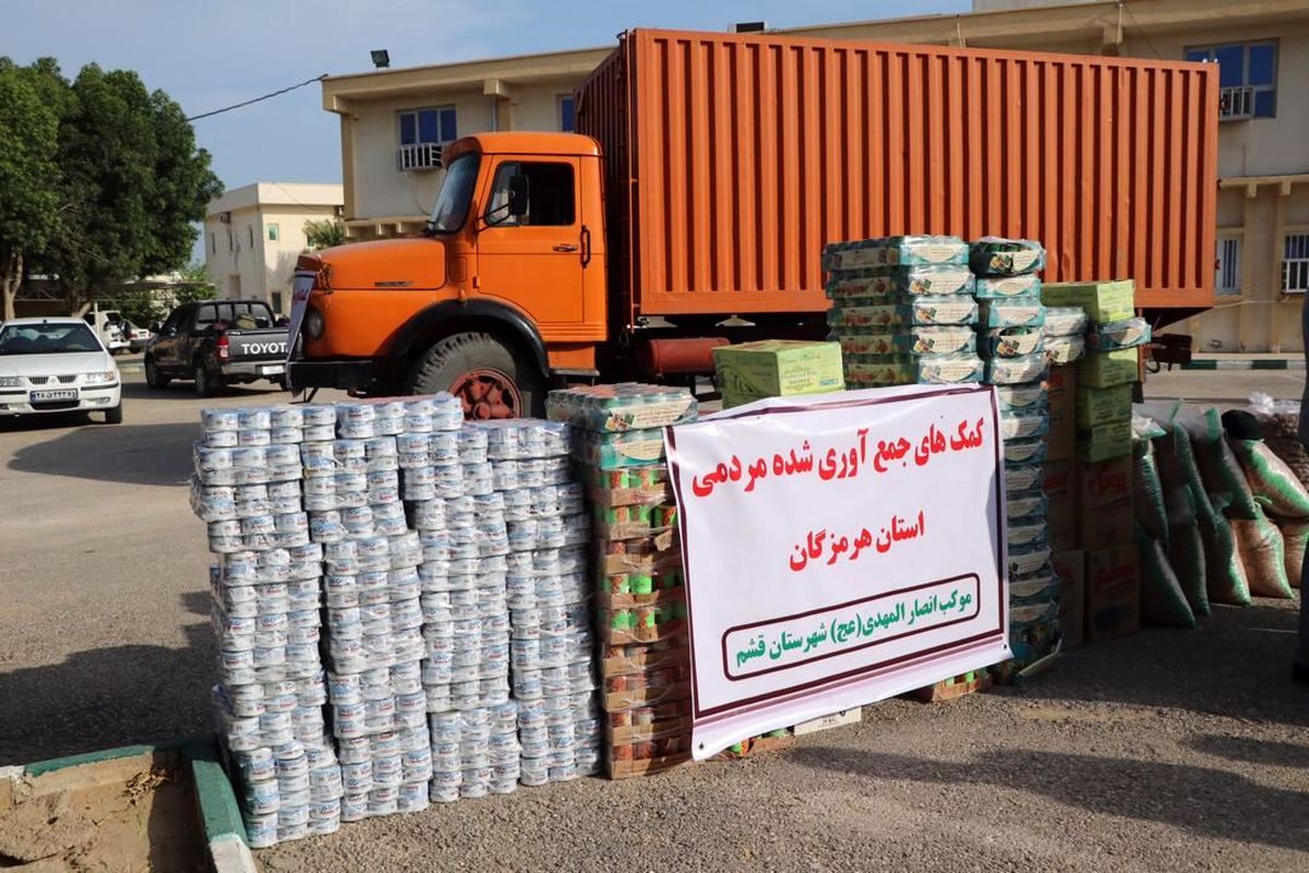 0027542_ارسال-نخستین-محموله-کمک-های-مردمی-قشم-به-استان-خوزستان