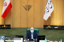 صحن علنی مجلس شورای اسلامی - ۱۹ خرداد ۱۴۰۰