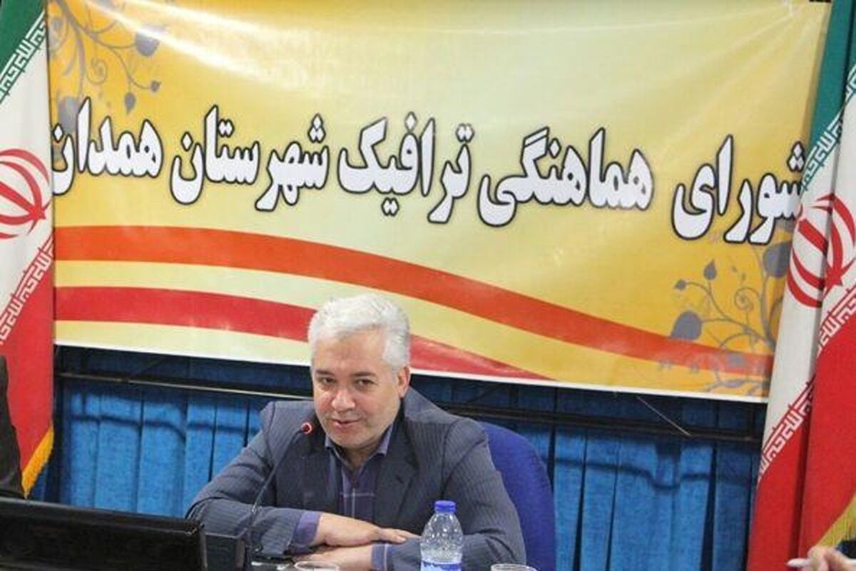 فرماندار همدان