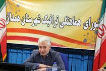 چهارشنبه آخر سال محدودیت های ترافیکی اعمال می شود 