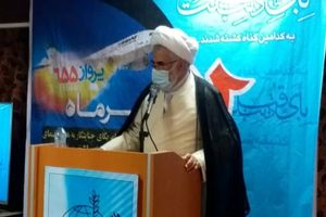 حقوق ‌بشر آمریکایی امروز تفسیر روشنی پیدا کرده است 