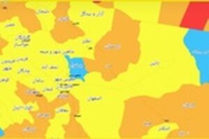 اصفهان نارنجی شد / ۱۱ شهرستان در وضعیت زرد کرونایی